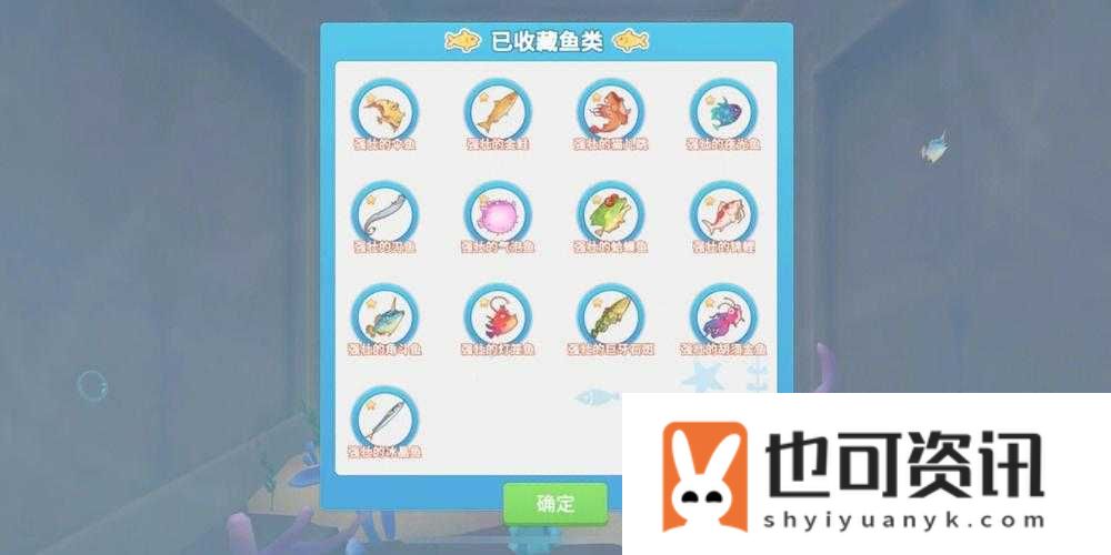 波西亚时光钓鱼怎么必中?钓鱼百分百上钩方法