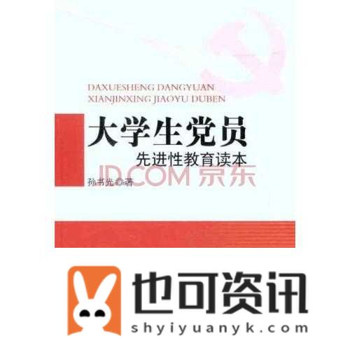 如何正确引导六年级黄色片大学生健康成长