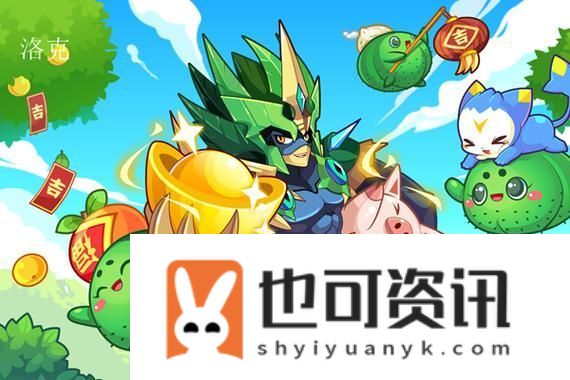蛋仔派对UGC地图创作赛‌