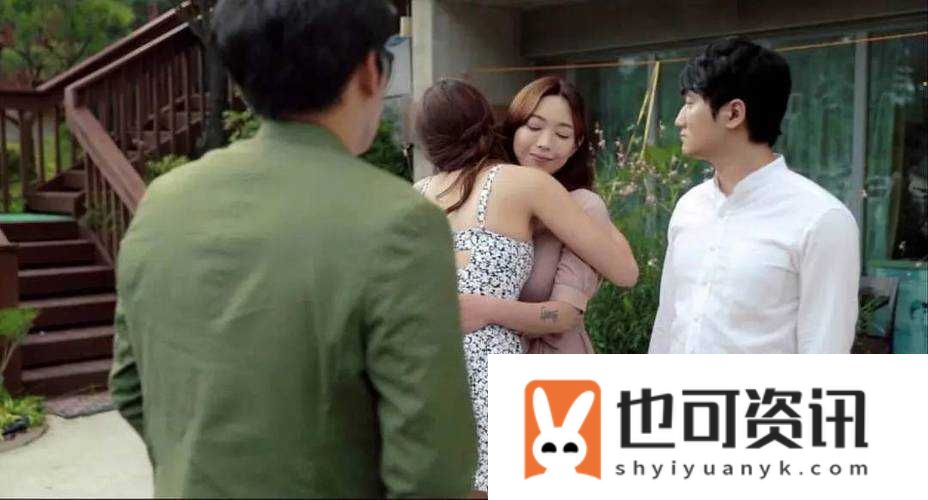 电影你比丈夫更厉害深度解析