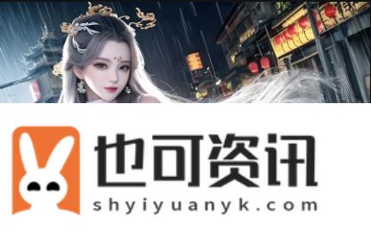 《女友系列新婚娇妻小诗》背景资料揭秘:现代婚姻中的情感波动与成长