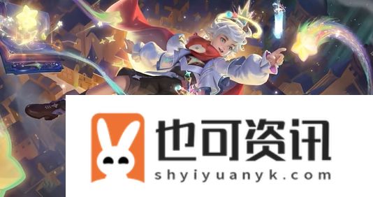 《王者荣耀》桑启奇遇星旅新皮肤多少钱