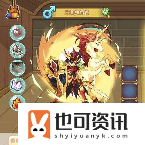 洛克王国仙灵独角兽位置及捕捉全攻略,详细指南
