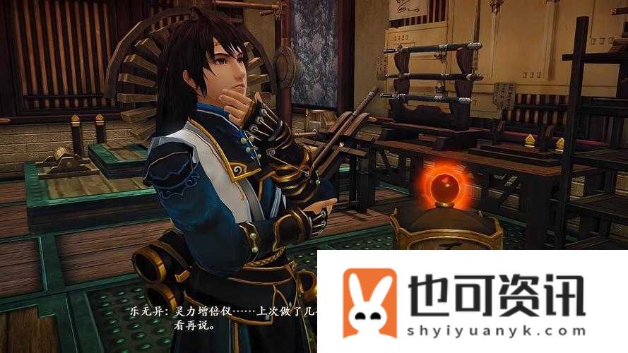 古剑奇谭2技能释放判定机制究竟如何