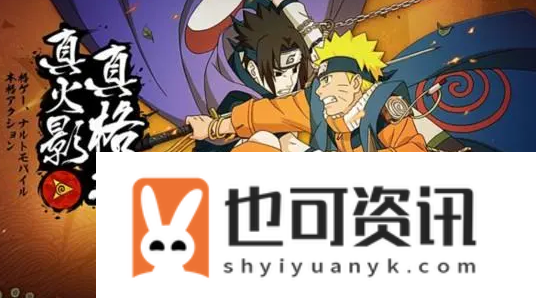 迪达拉认为爆炸是一种艺术 火影忍者手游2023年5月10日答案是什么