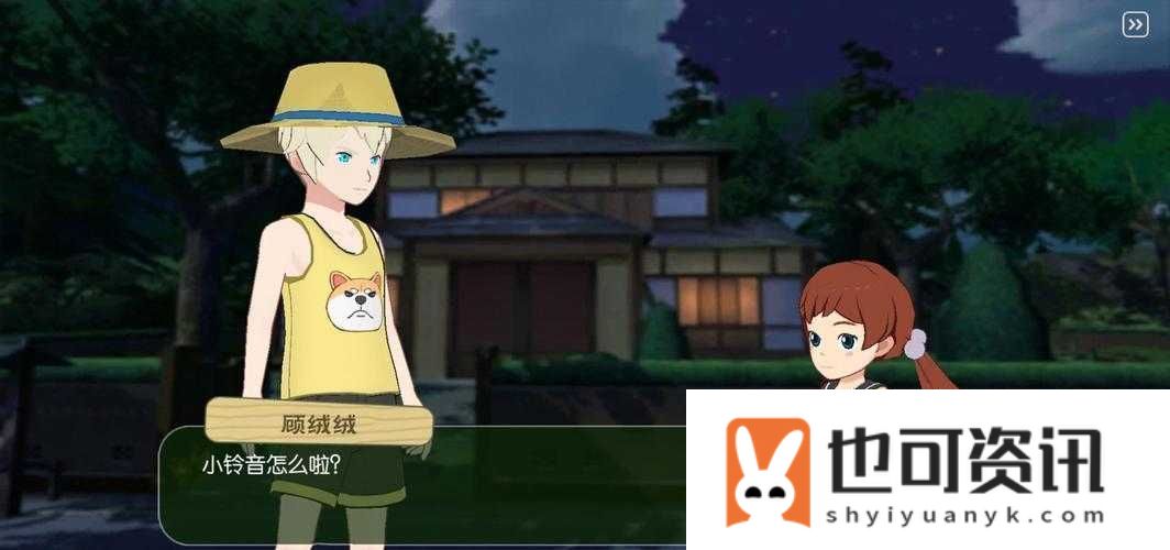 小森生活