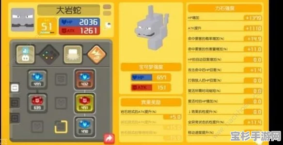 宝可梦探险寻宝，全面解析火焰鸟食谱攻略与30+配方一览