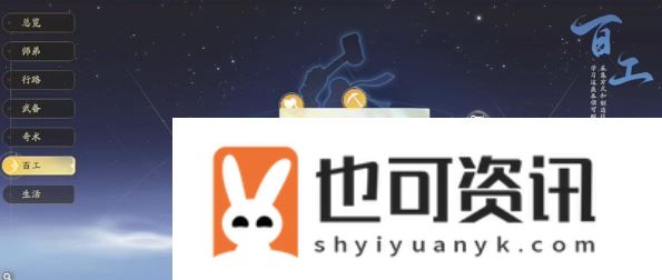 射雕手游金蝉脱壳技能怎么获得金蝉脱壳技能获取方法介绍