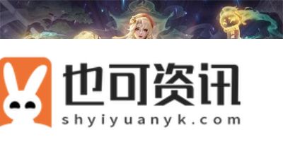 王者荣耀s31战令奖励介绍