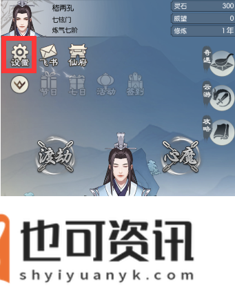 《无极仙途》2月21日最新礼包码一览