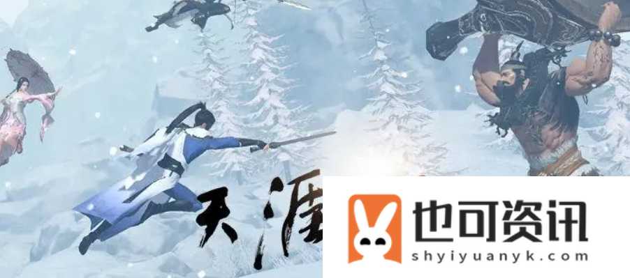 《天涯明月刀》2月21日每日一题最新答案介绍