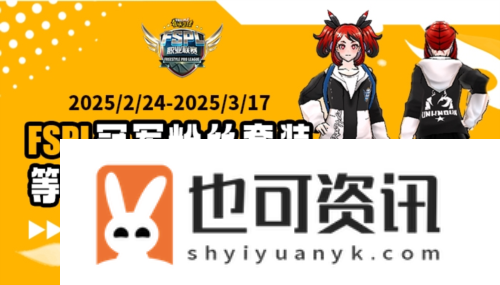 街头篮球1