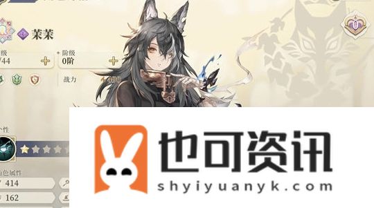 《铃兰之剑》茉茉技能加点分享