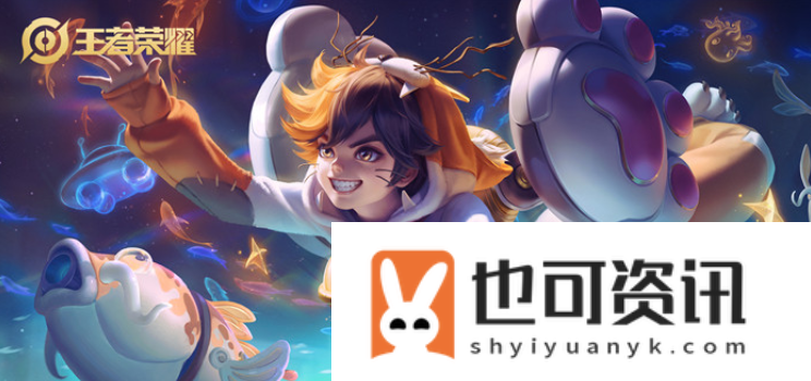 《王者荣耀》微信公众号每日一题最新答案2月7日