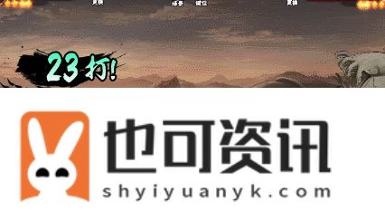 《火影忍者手游》创立柱间基本信息介绍