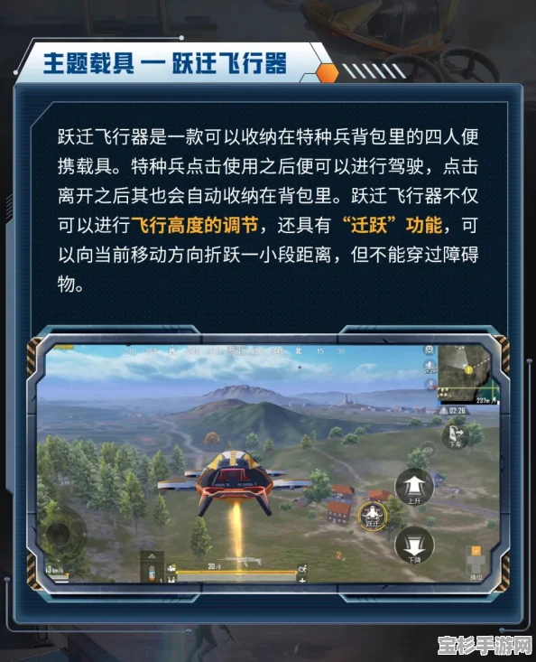 和平精英太空之旅道具深度剖析，解锁装置秘籍，助你星际战场称霸攻略