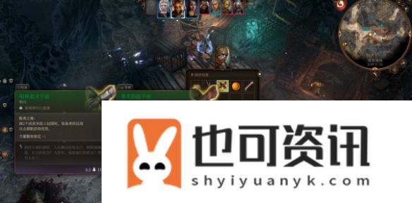 《博德之门3》奥术热能手套获取方法介绍