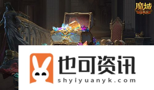 魔域口袋版1