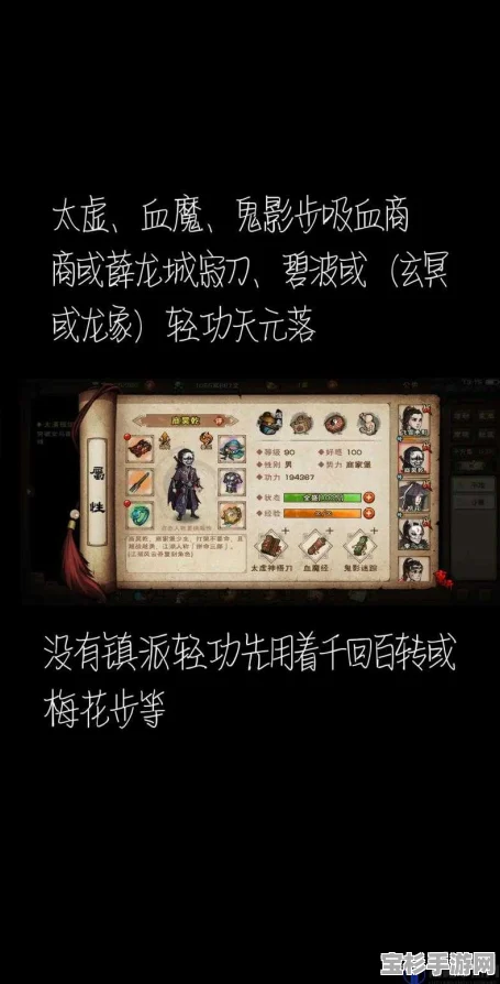 烟雨江湖，全面解析李一尘角色获取攻略