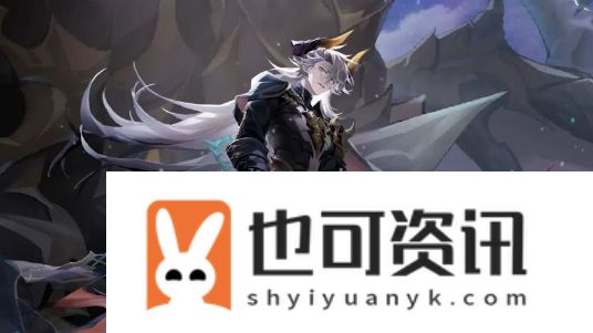 《奥奇传说》手游凋亡神骸·凡尔维斯技能强度一览
