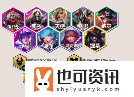 《金铲铲之战》S10五杀3C玩法介绍