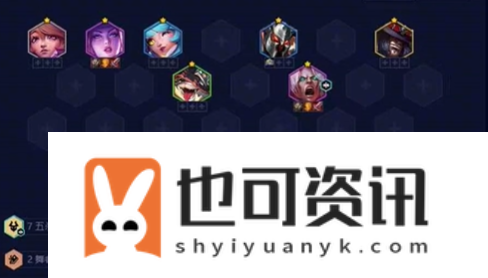 《金铲铲之战》S10五杀3C玩法介绍