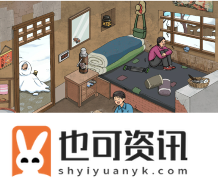 《文字玩出花》怀旧下大雪通关攻略