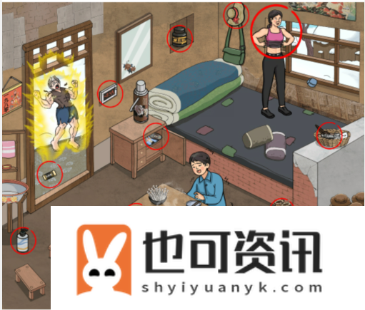 《文字玩出花》怀旧下大雪通关攻略