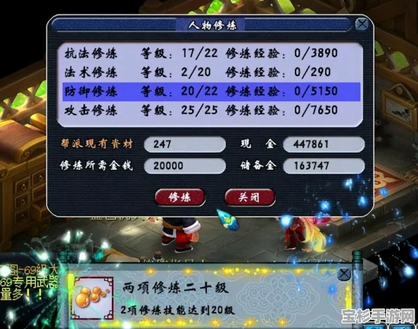 梦幻西游2口袋版，30字以上高效刷经验绝密技巧大公开