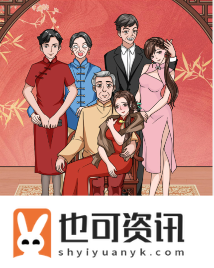 《文字玩出花》新年全家福通关攻略