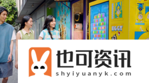蛋仔派对2