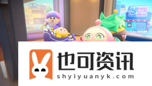 蛋仔派对4