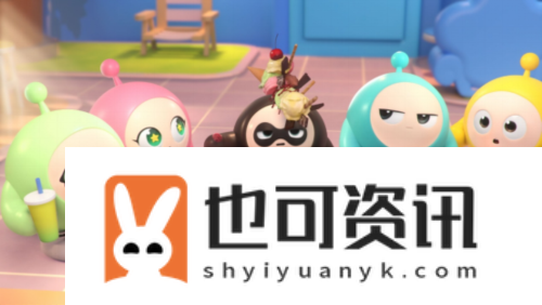 蛋仔派对5