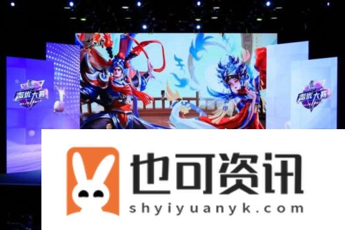 梦三国26