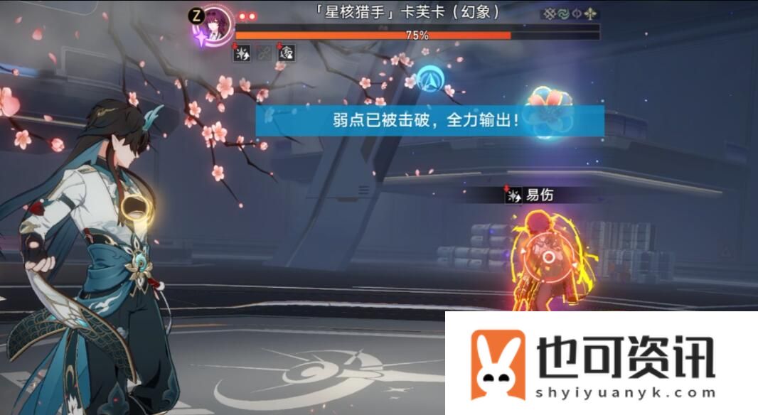 《崩坏：星穹铁道》虚境味探第二天通关攻略