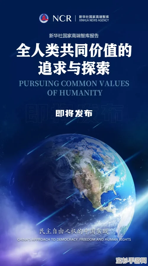 手游新视界，深入探索虚化技术的非凡魅力与极致追求