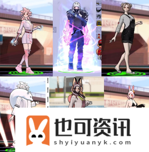 街头篮球1
