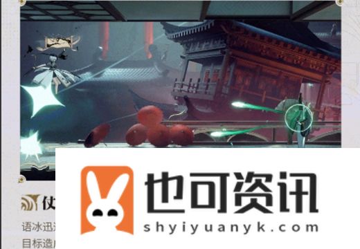 《归龙潮》语冰培养建议