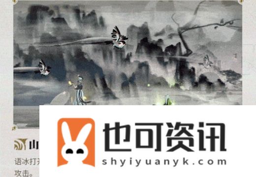 《归龙潮》语冰培养建议