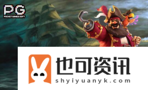 赏金船长1