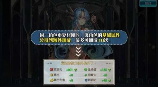 原神探秘，深入解析五星角色抽取概率的奥秘