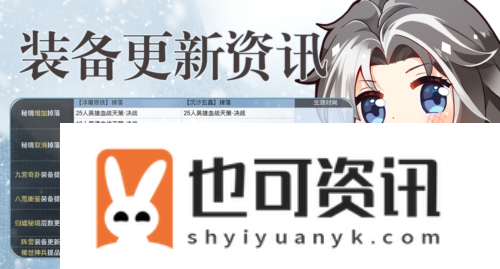 剑网33