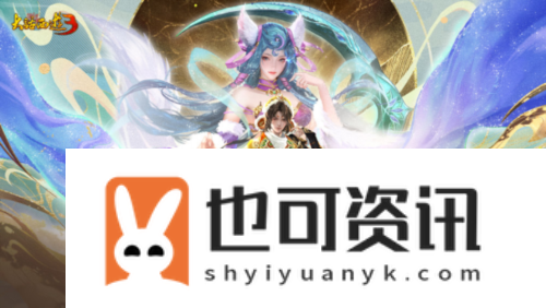 新大话西游31
