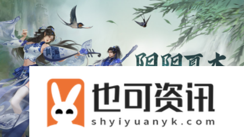 新大话西游32