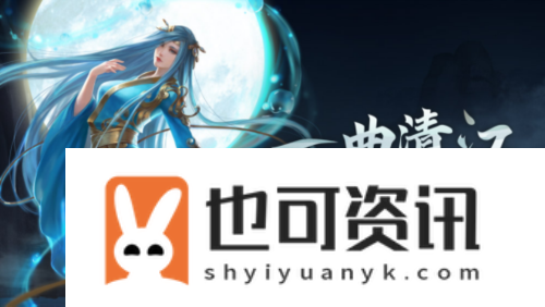 新大话西游33
