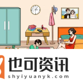 《想不到鸭》初恋难忘通关攻略