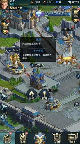 剑圣无双加强版，角色扮演手机网络游戏下载与全攻略指南