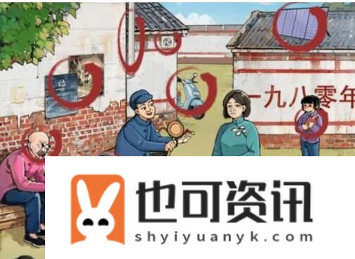 《想不到鸭》怀旧卖货郎通关攻略