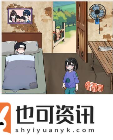 《想不到鸭》大山女孩通关攻略