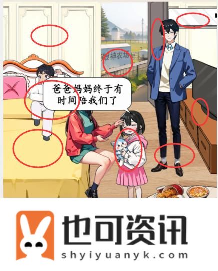《想不到鸭》大山女孩通关攻略
